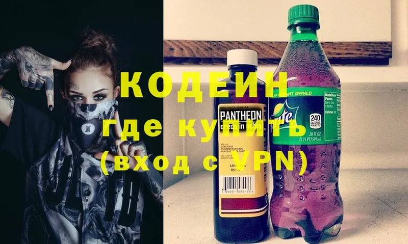 дарк нет формула  Орлов  Codein Purple Drank 