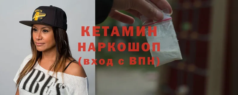 купить наркоту  Орлов  КЕТАМИН ketamine 