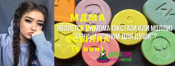 меф VHQ Вязьма